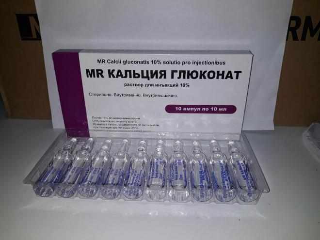 Глюконат кальция