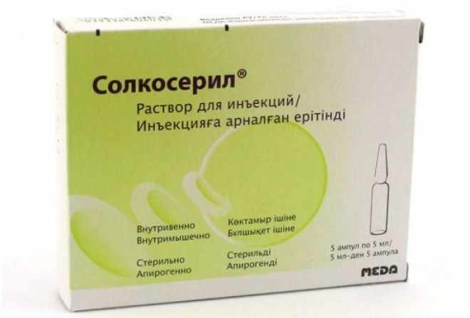 Солкосерил ампулы