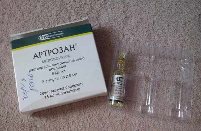 Артрозан
