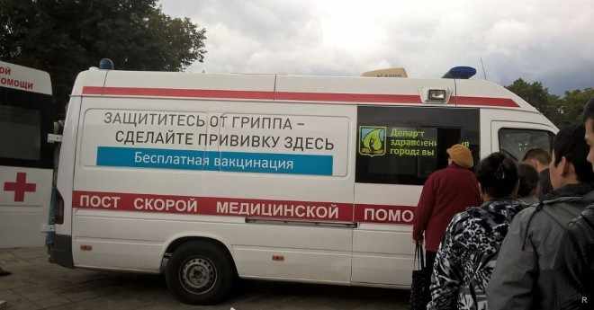 Мобильная вакцинация от гриппа