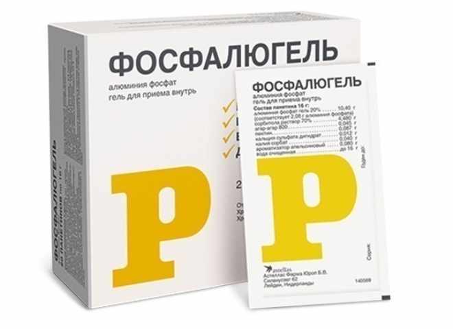 Фосфалюгель
