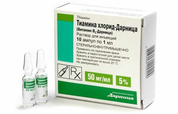 Витамины в ампулах