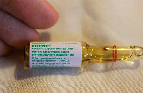 кеторол уколы инструкция по применению