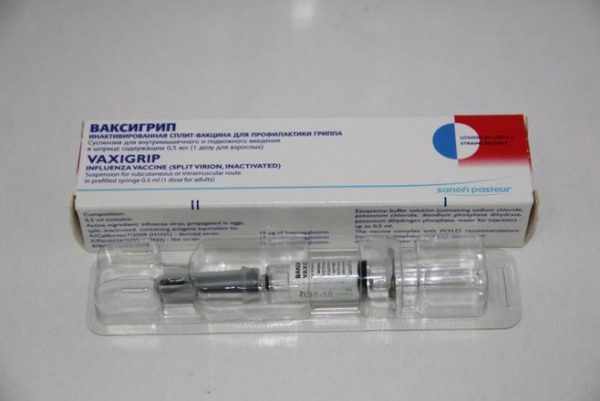 Ваксигрипп