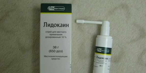 Лидокаин (уколы)