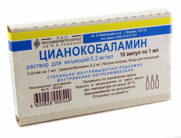 Витамины в ампулах