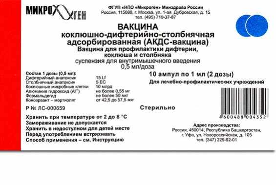 АКДС