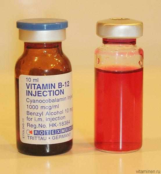 Витамины В12