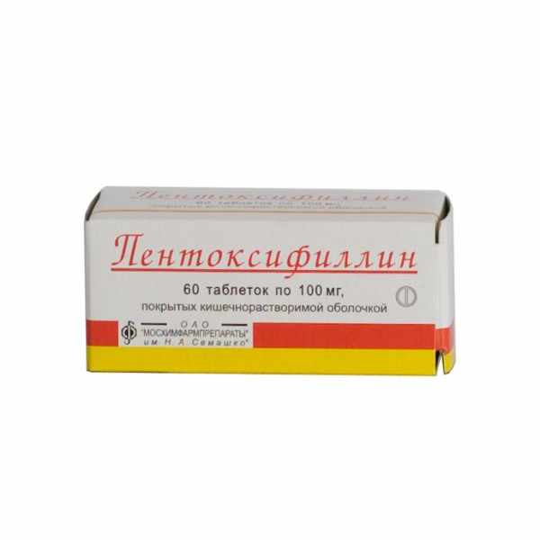 Пентоксифиллин