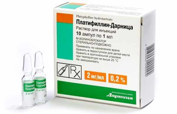 платифиллин инструкция по применению уколы