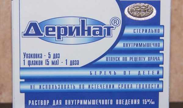 Деринат