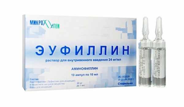 Зуфиллин для сосудов мозга, капельница