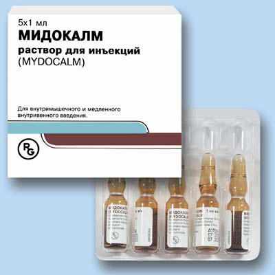 мидокалм уколы
