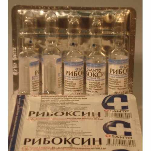 Рибоксин