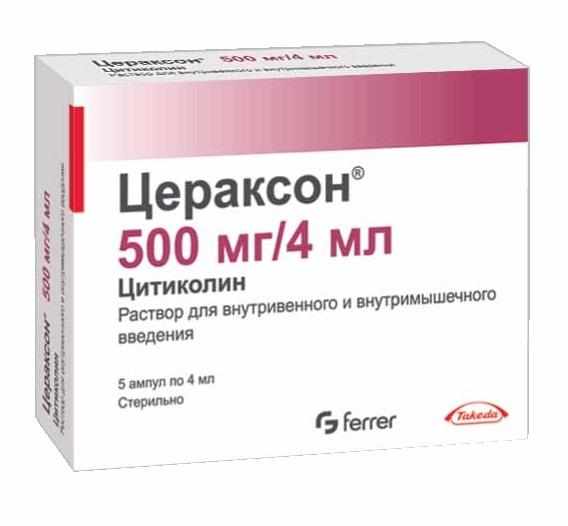 Цераксон