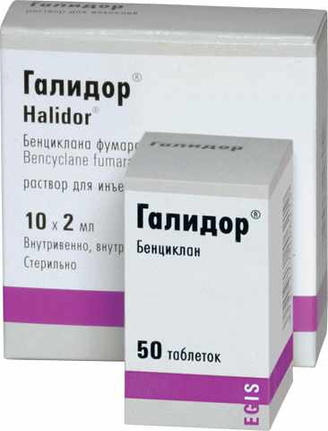 Галидор