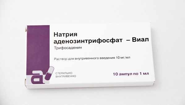 атф уколы инструкция по применению