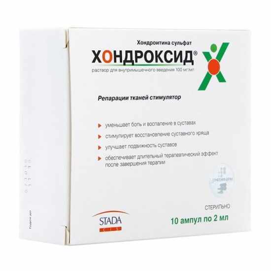 Хондроксид уколы