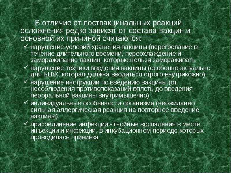 Бцж