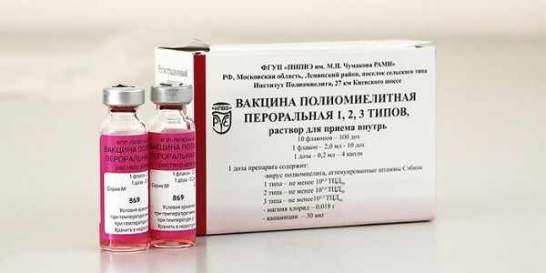 полиомиелит вакцина
