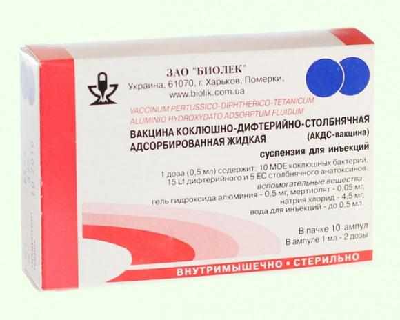 Вакцина АКДС