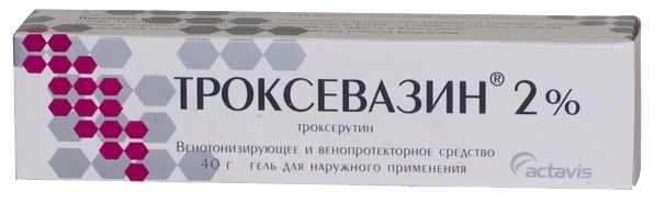 Троксевазин