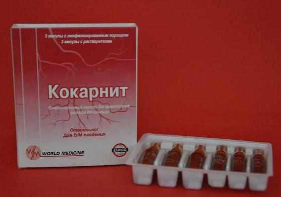 кокарнит уколы