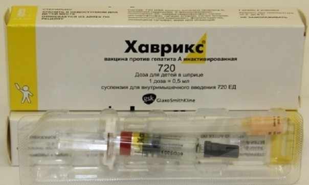 Хаврикс