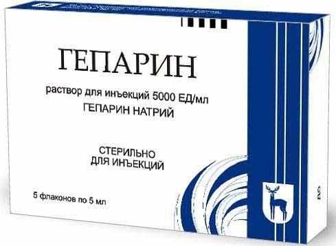 Гепарин (уколы)