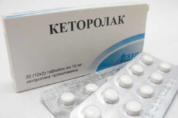Кеторолак