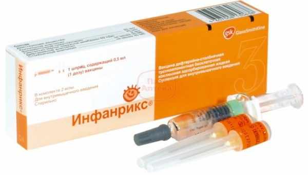 Инфанрикс