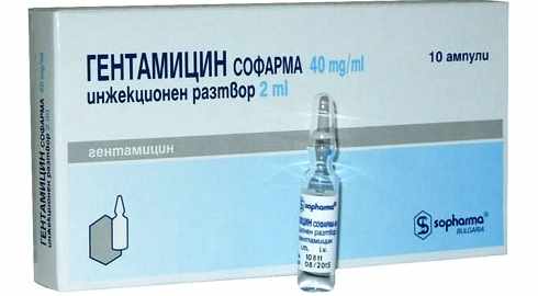гентамицин инструкция по применению уколы