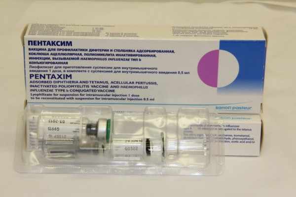 Пентаксим
