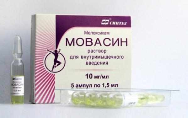 артрозан уколы инструкция по применению