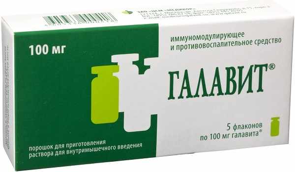 Как применять препарат Галавит в уколах: дозировка и показания к использованию