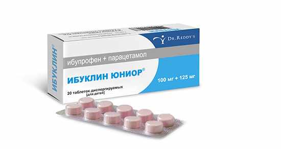 ибуклин юниор