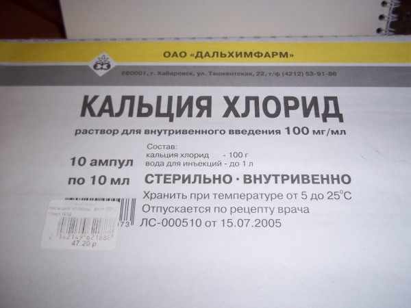 хлористый кальций