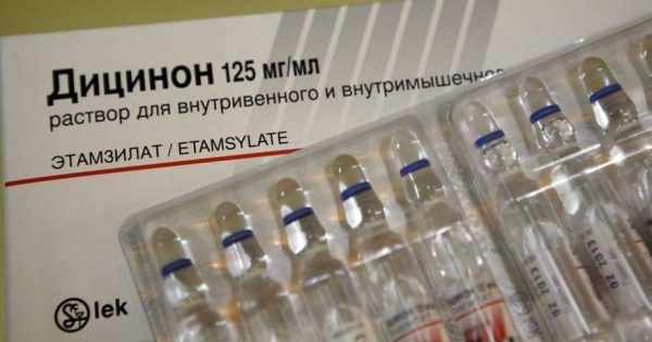 дицинон инструкция по применению уколы