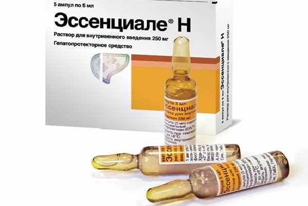 Эссенциале