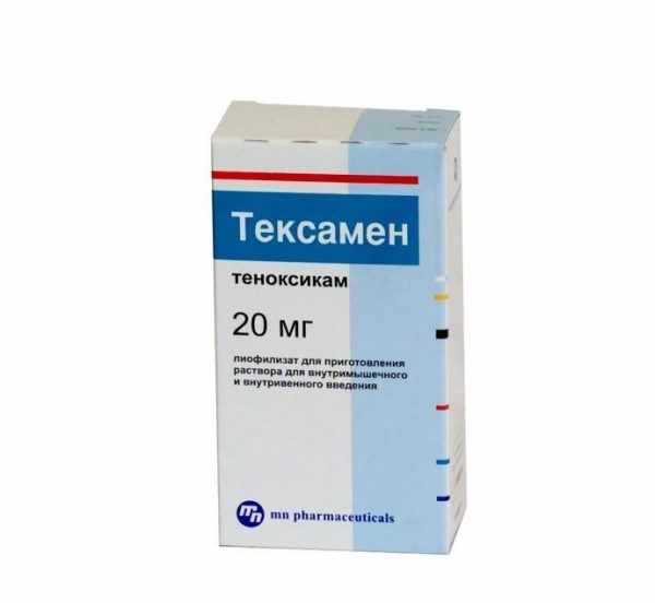 Тексамен уколы