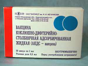 АКДС
