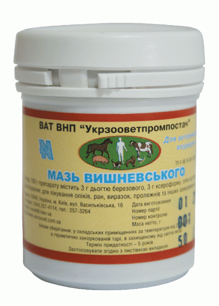 Инфильтрат
