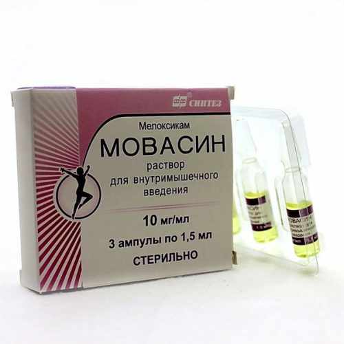 Мовасин