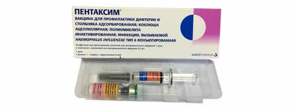 Инфанрикс ИПВ
