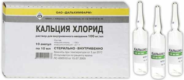 Хлористый кальций