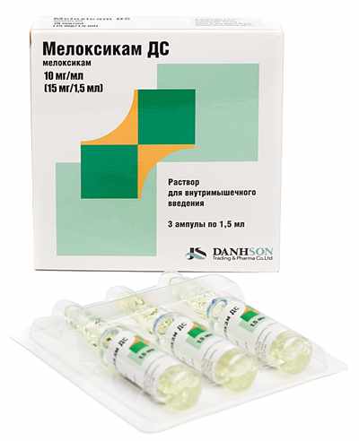 мелоксикам инструкция по применению уколы