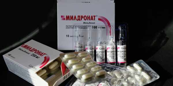 милдронат уколы инструкция по применению