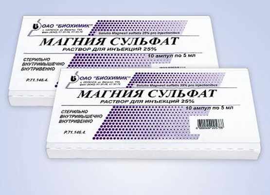 магнезия внутривенно