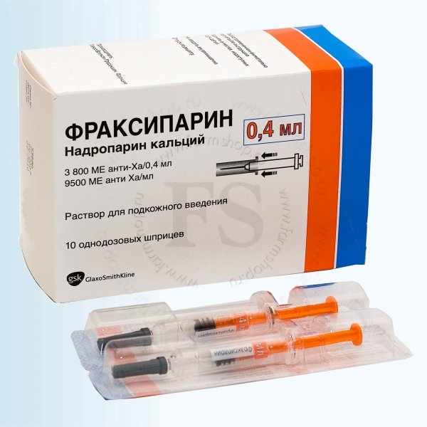 Фраксипарин