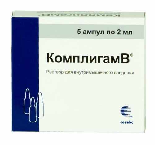 Комплигам (уколы)